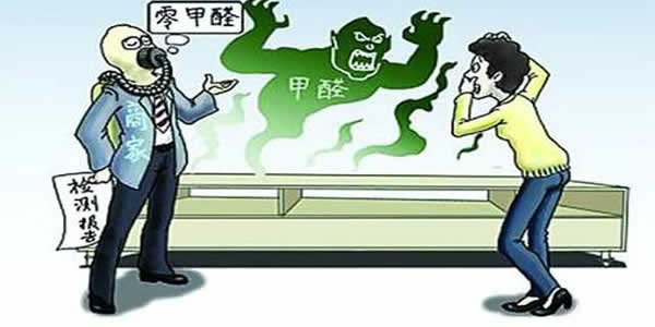 如何遠離室內(nèi)空氣污染，家里甲醛超標(biāo)怎么辦