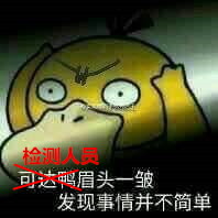 廚房水管破裂傳出刺鼻性氣味，原以為是鄰居家甲醛超標，沒想到是“絕命毒師”