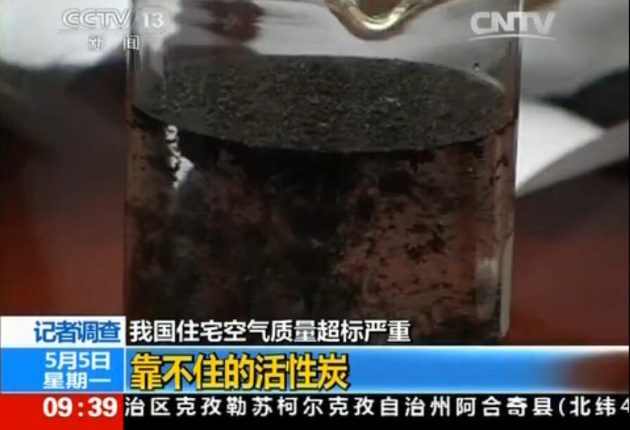 聞所未聞！施工人員治理甲醛居然靠鼻子聞，這樣的假除甲醛公司您還在選嗎？