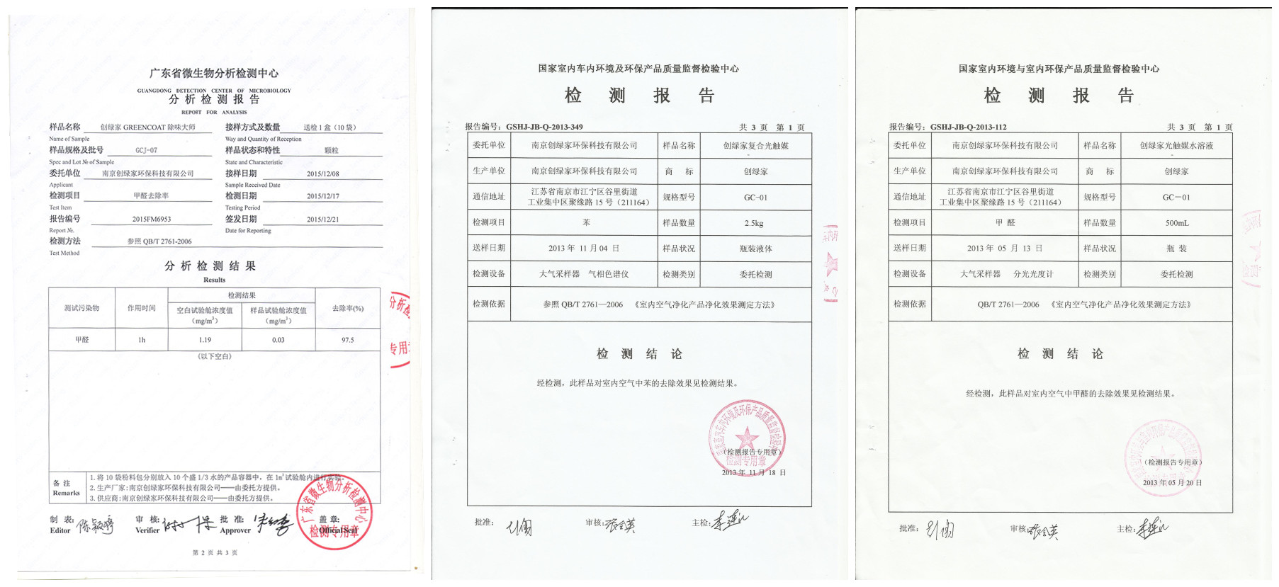 聞所未聞！施工人員治理甲醛居然靠鼻子聞，這樣的假除甲醛公司您還在選嗎？