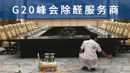 除甲醛加盟提供多重加盟保障！