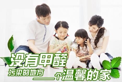 不請空氣檢測治理公司，自己能有效去除甲醛、苯嗎？