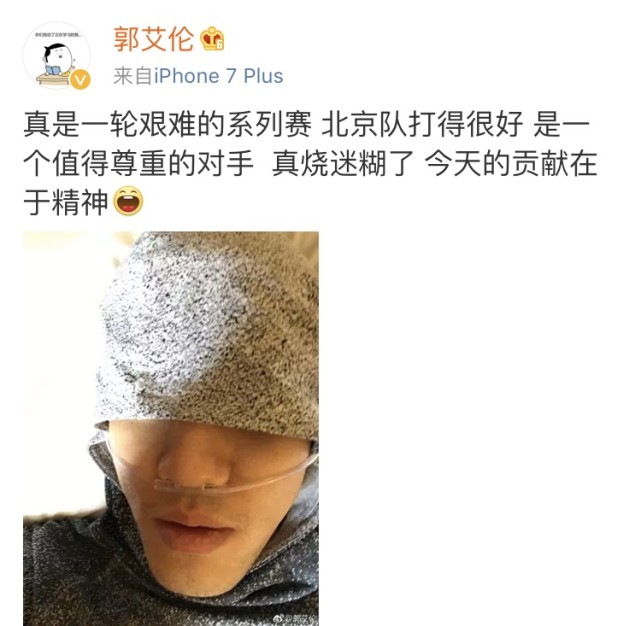CBA***得分手發高燒吸氧0得分 教練：賓館房間新裝修，甲醛中毒導致的！