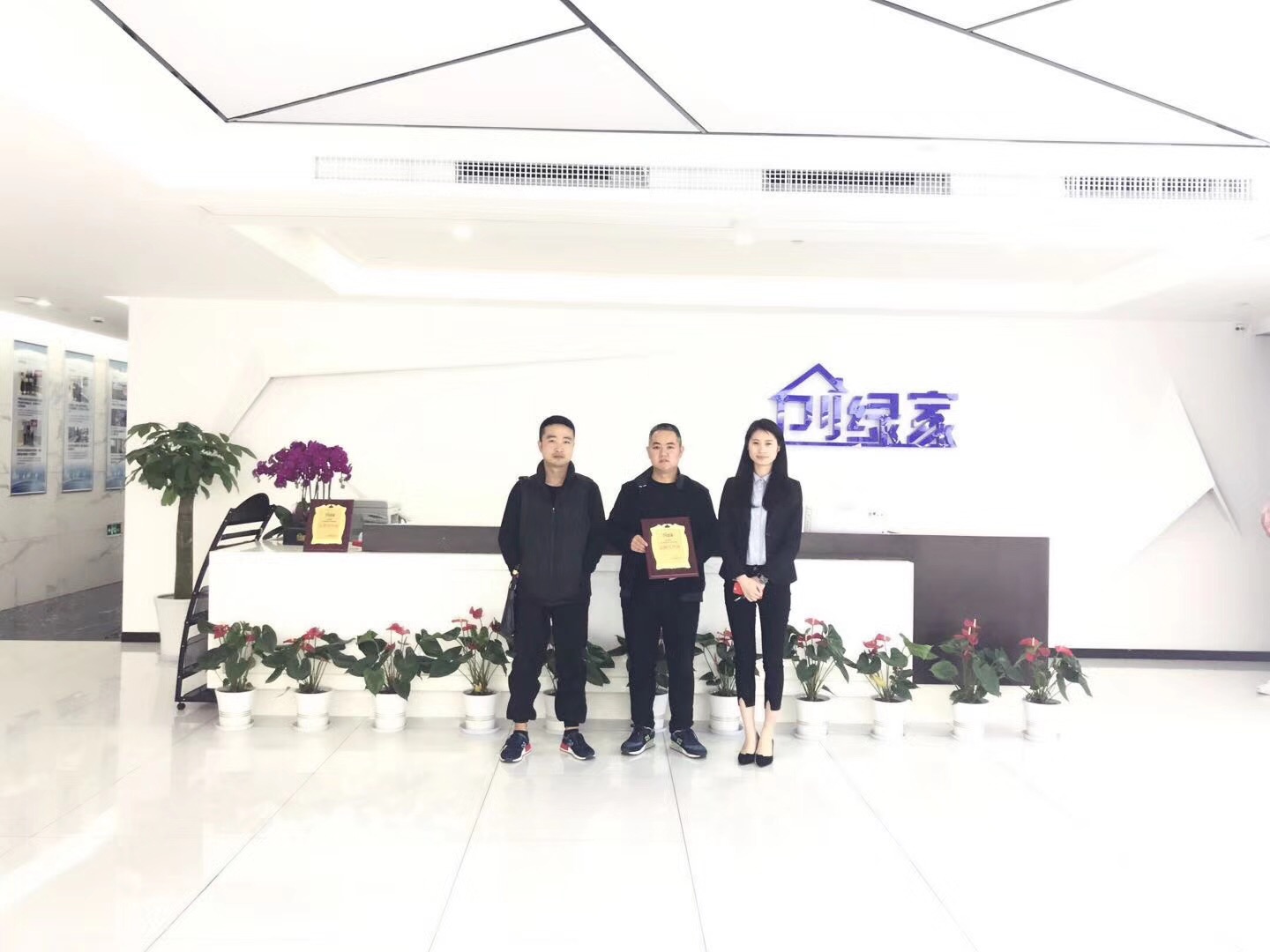 熱烈祝賀謝總團隊簽約創綠家西安市區級代理！