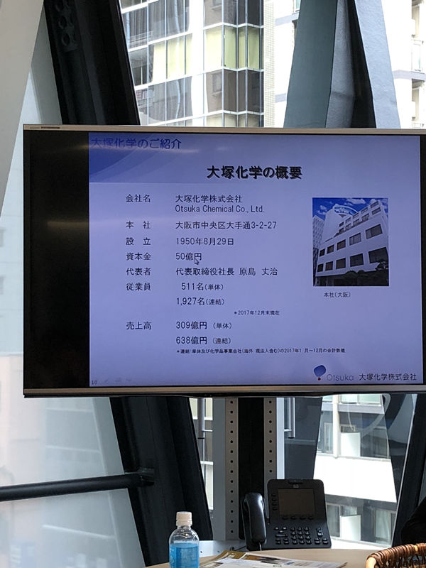 中日室內(nèi)環(huán)境凈化技術交流***站圓滿結(jié)束！