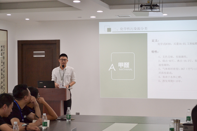 中國室內裝飾協會室內環境凈化治理專業委員會浙江中心第二期除醛技術交流峰會圓滿結束！