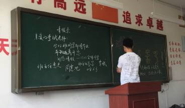 #助力高考# 保存好你的高考準考證，創(chuàng)綠家送您安“醛”一夏！