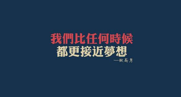 #助力高考# 保存好你的高考準考證，創(chuàng)綠家送您安“醛”一夏！
