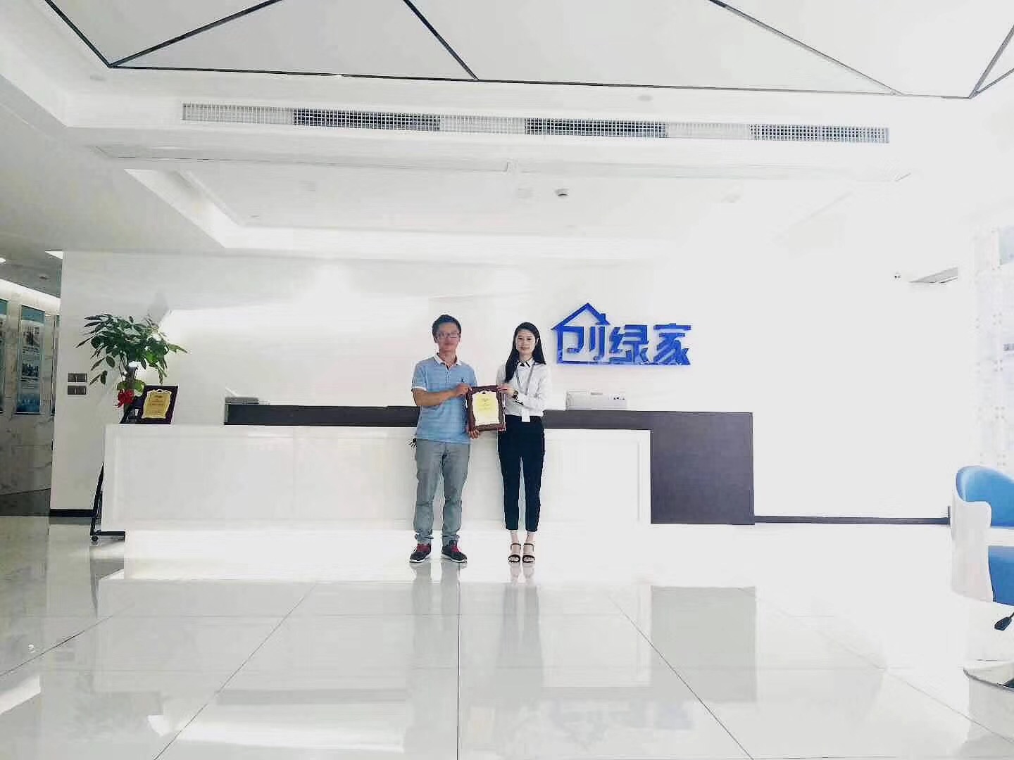 熱烈祝賀嚴總簽約創綠家南通市區級代理！