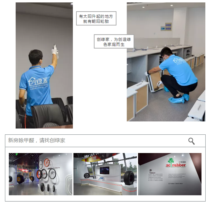 誰說***是多么寂寞，創(chuàng)綠家?guī)惺芟略?00強企業(yè)工作是怎樣的體驗！
