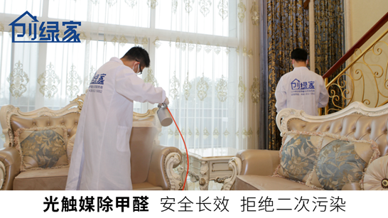 甲醛中毒的癥狀有哪些？除甲醛工作不能拖！