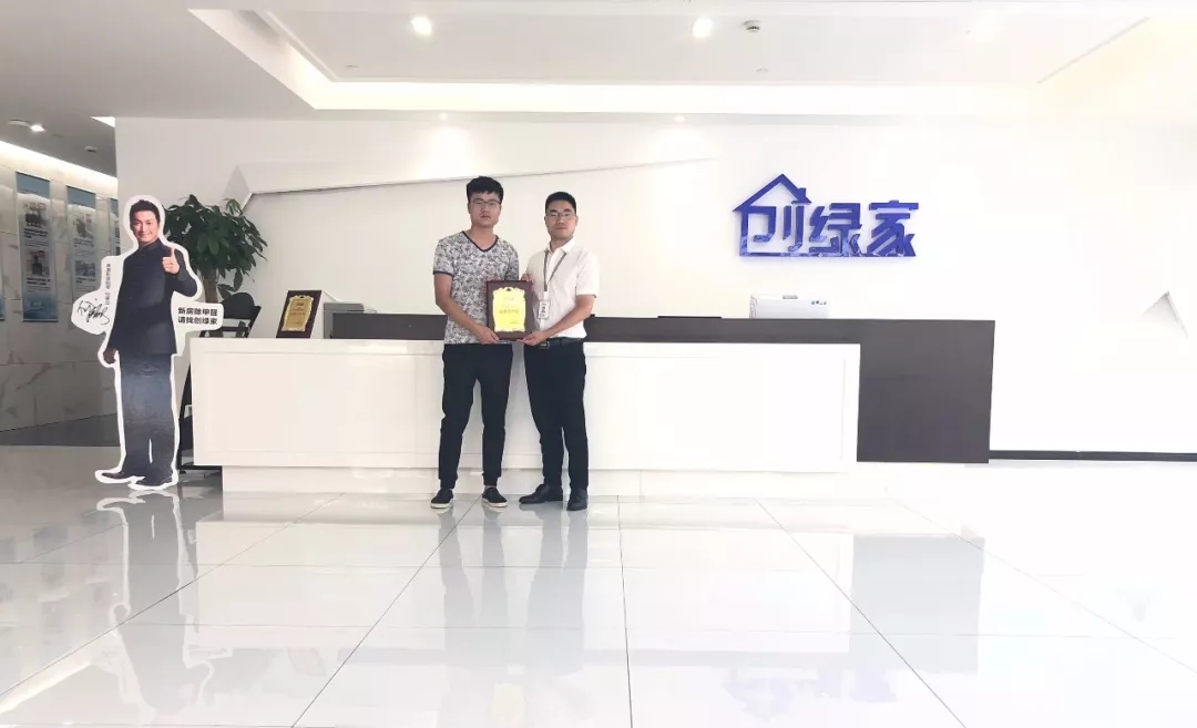 熱烈祝賀董總簽約創綠家重慶市區級代理！