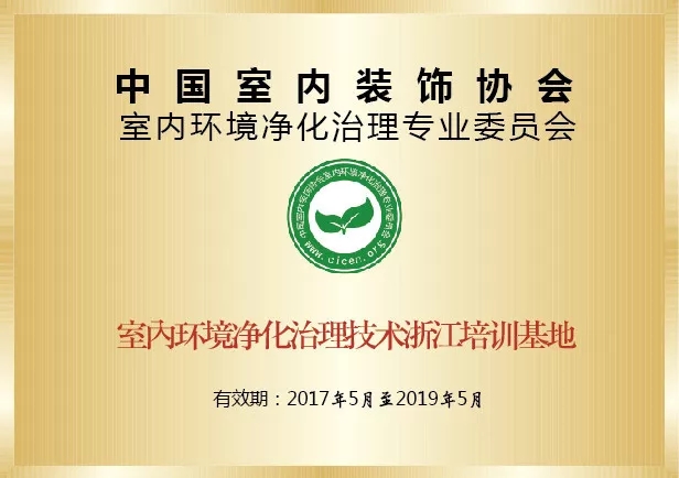 開學(xué)倒計(jì)時(shí)，學(xué)校除甲醛讓熊孩子們?cè)獨(dú)鉂M滿迎接新學(xué)期！