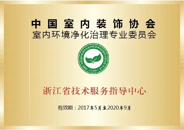 開學(xué)倒計(jì)時(shí)，學(xué)校除甲醛讓熊孩子們?cè)獨(dú)鉂M滿迎接新學(xué)期！
