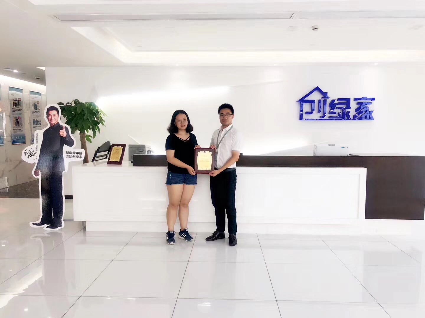 熱烈祝賀袁總團隊簽約創綠家昌吉回族自治州縣級市代理！