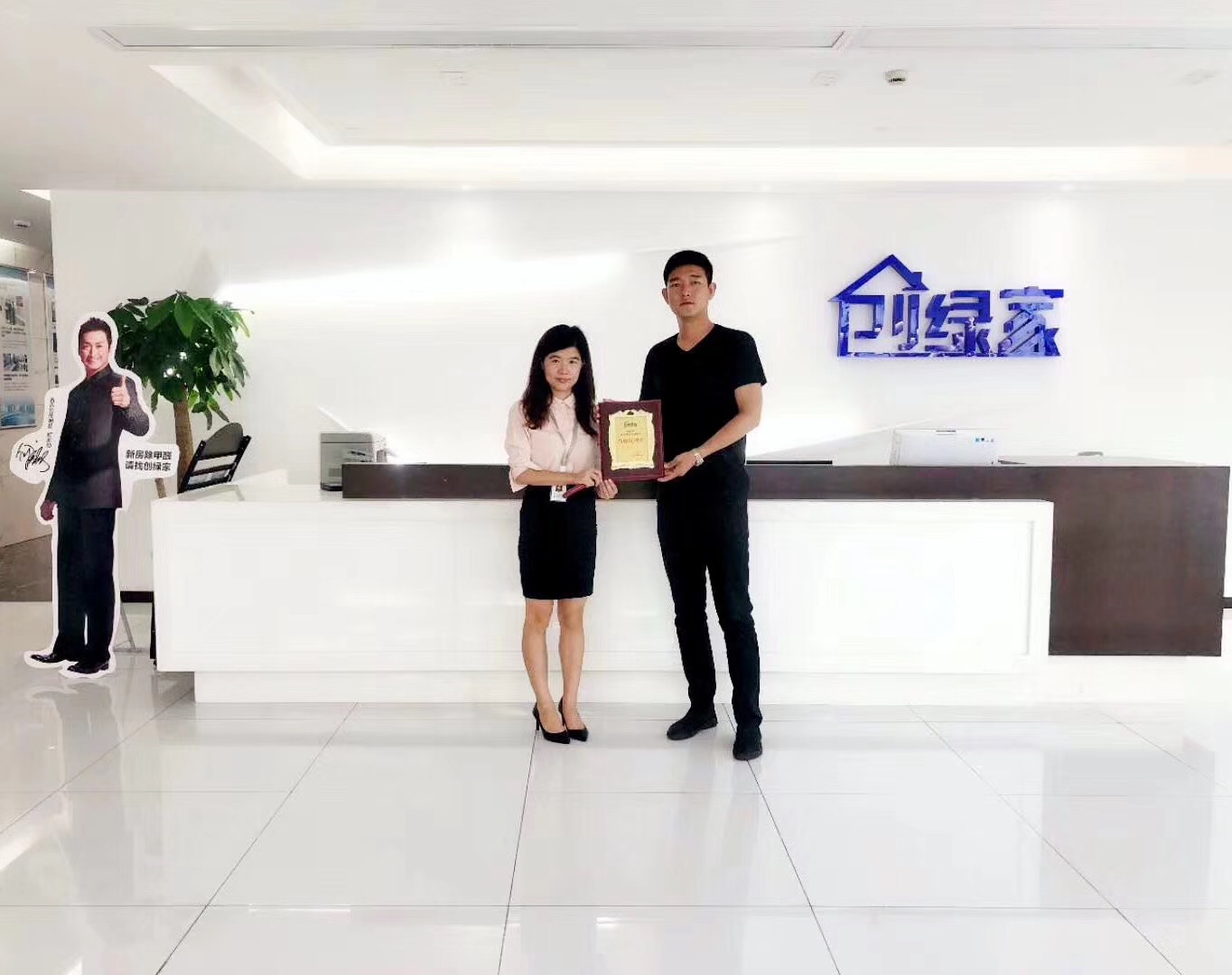 熱烈祝賀劉總簽約創綠家天津市區級代理！