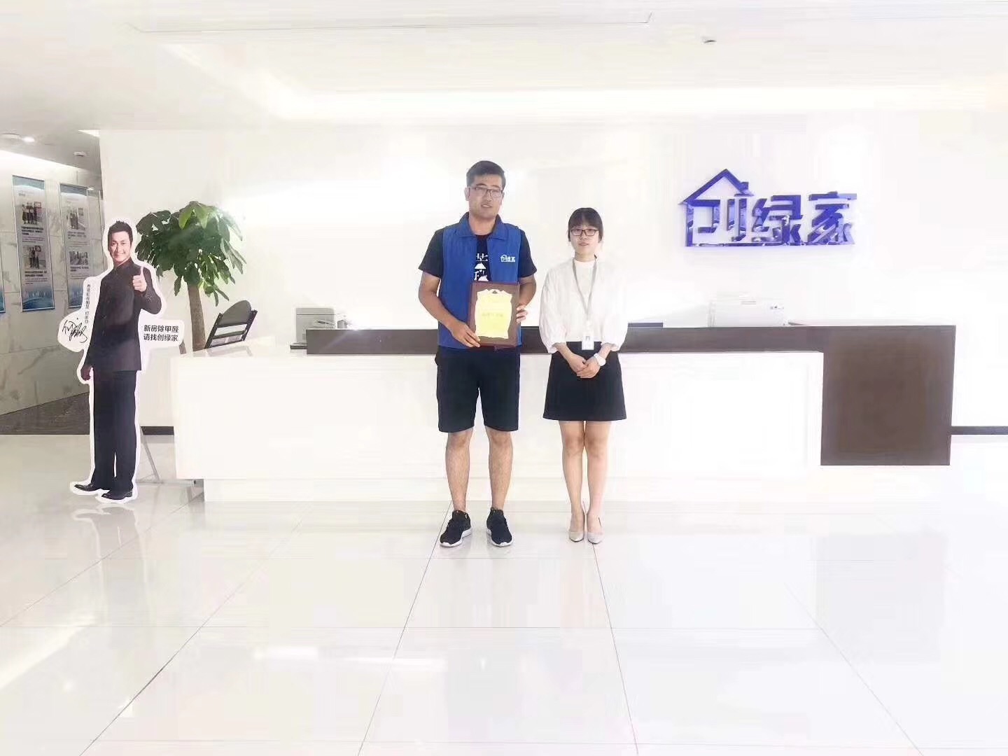 熱烈祝賀何總簽約創綠家塔城市縣級代理！