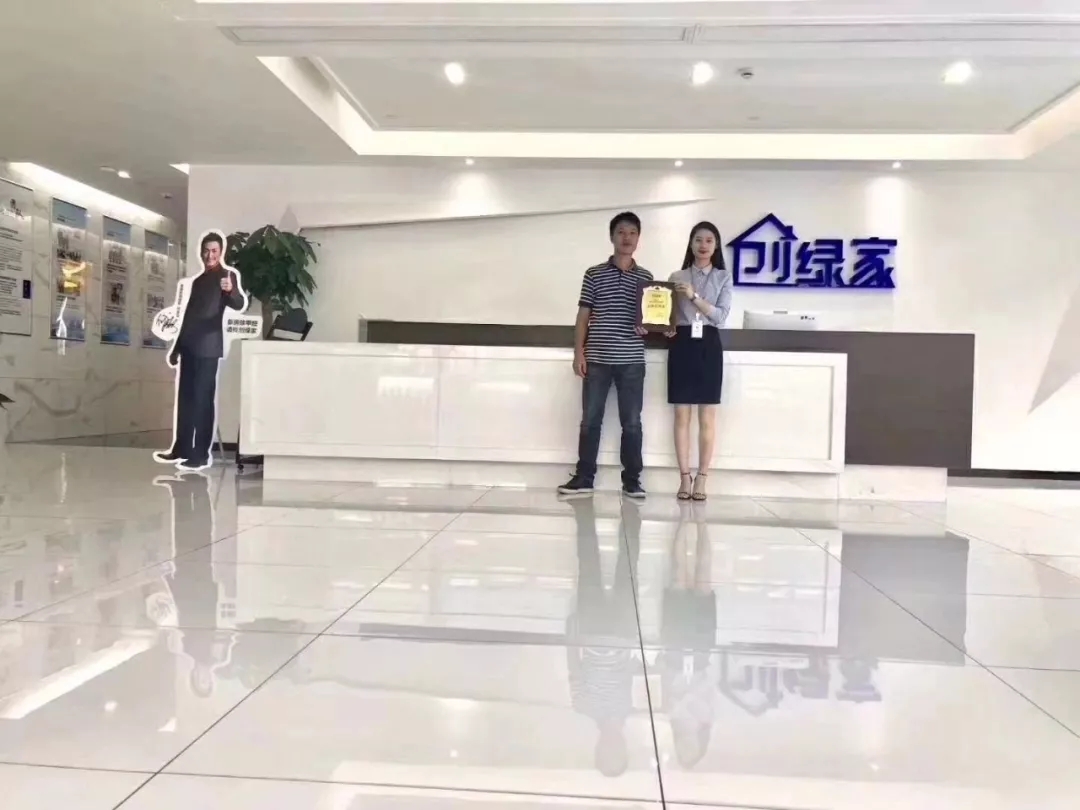 熱烈祝賀吳總簽約創(chuàng)綠家瀘州市縣級(jí)代理！