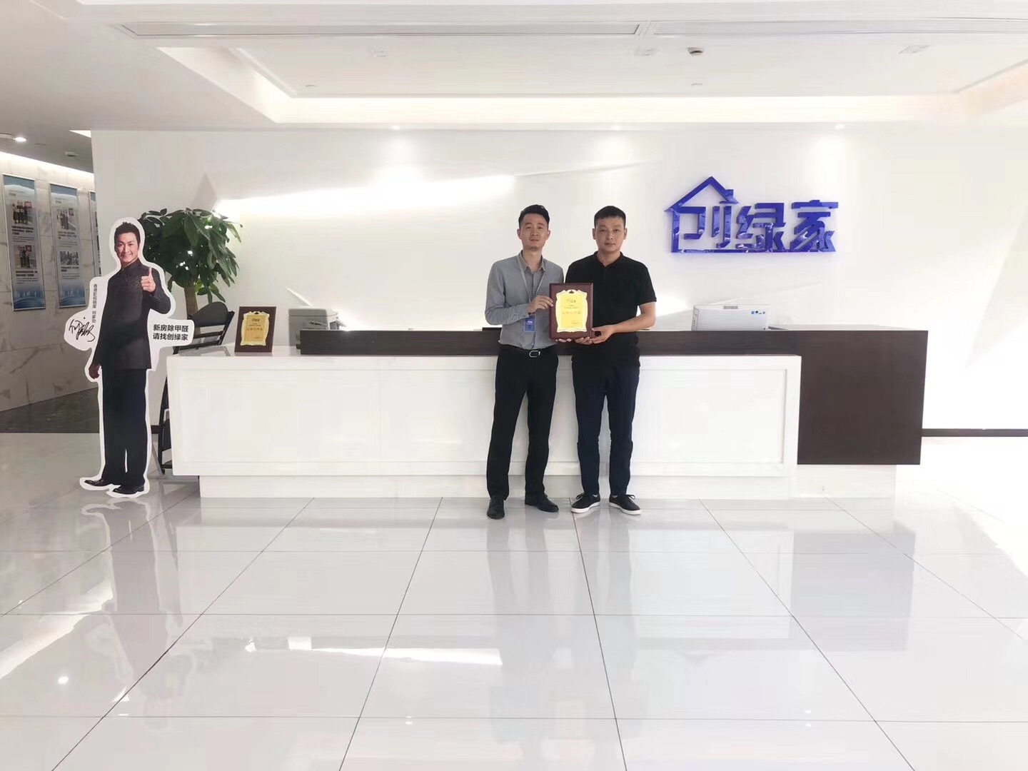 熱烈祝賀許總簽約創綠家荊州市區級代理！