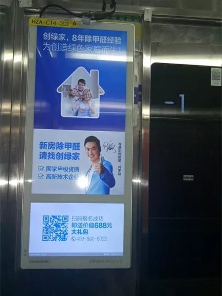 安排上了！高新技術(shù)企業(yè)進駐杭城500家小區(qū)，將為您帶來688除醛大禮包