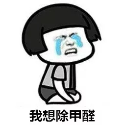 安排上了！高新技術(shù)企業(yè)進駐杭城500家小區(qū)，將為您帶來688除醛大禮包