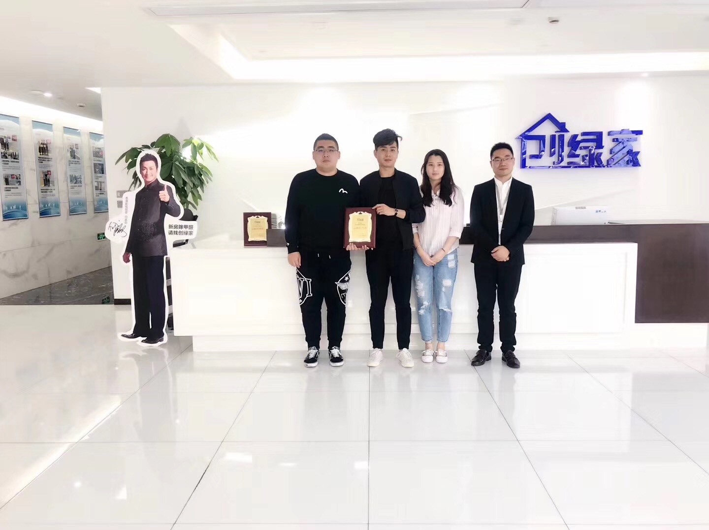 熱烈祝賀李總、王總簽約創綠家鞍山市區級代理！