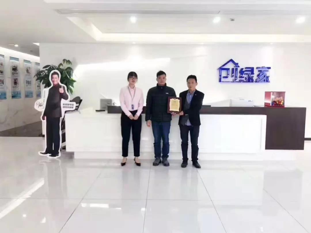 熱烈祝賀胡總簽約創綠家佛山市區級代理！