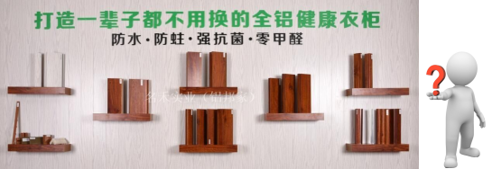 你以為“零甲醛”就真的是沒有甲醛嗎？