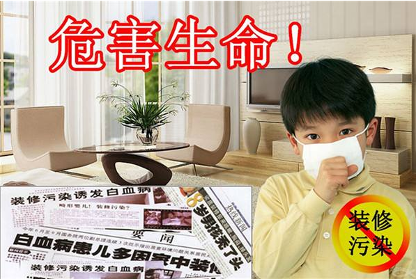 甲醛中毒如何應(yīng)對(duì)？創(chuàng)綠家告訴你