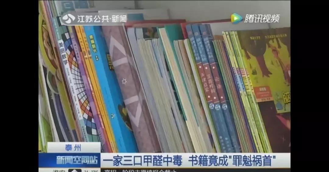老房子依舊會超標，甲醛治理不可忽略