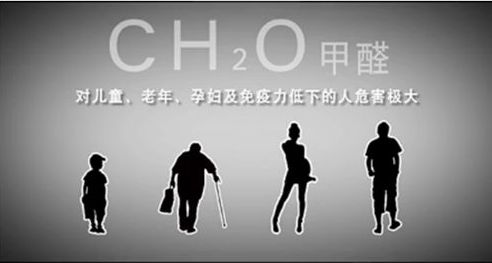 孩子出生就得白血?。窟@個跟孕婦甲醛中毒密不可分！