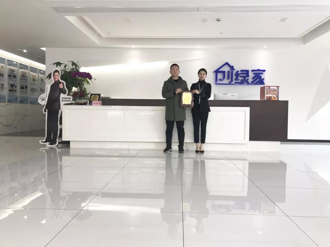 彭總之前是在國企上班，現在選擇自己創業，自己做過多方面的了解，千里迢迢來考察，注重公司實力、扶持力度和產品效果，對這個行業也是非常有信心，在我們除醛技術交流峰會現場果斷簽約！