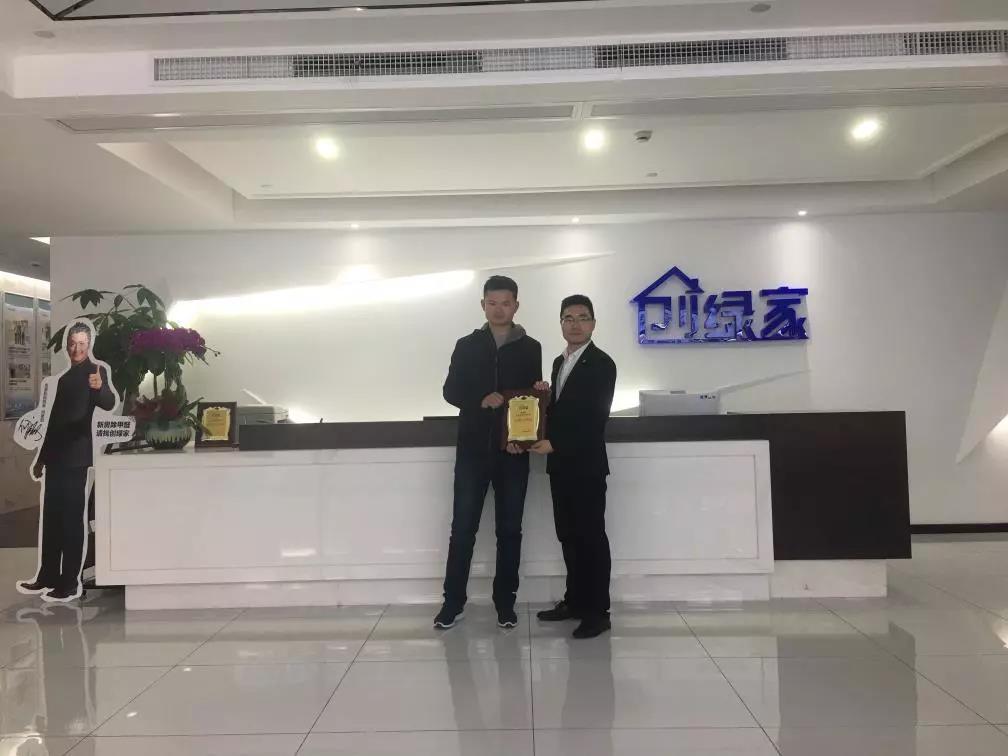熱烈祝賀周總簽約創綠家山東省菏澤市區級代理！