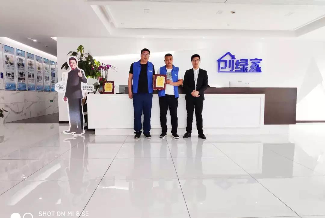 熱烈祝賀劉總、夏總簽約創綠家河南省安陽市縣級代理！