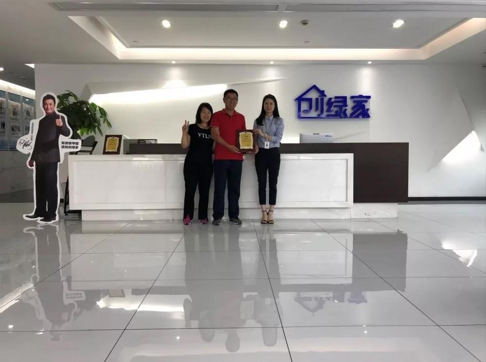 熱烈祝賀范總夫婦簽約創(chuàng)綠家湖北省荊州市區(qū)級(jí)代理！