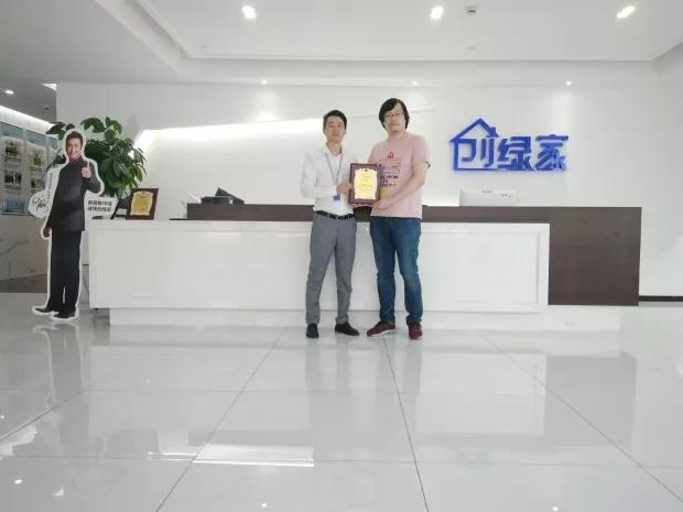 熱烈祝賀羅總簽約創綠家江蘇省南京市區級代理！