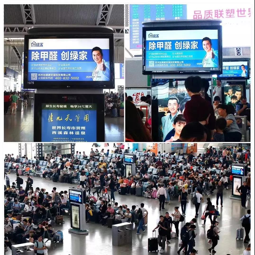 @1895.37萬游客 創綠家地鐵廣告看到了嗎？