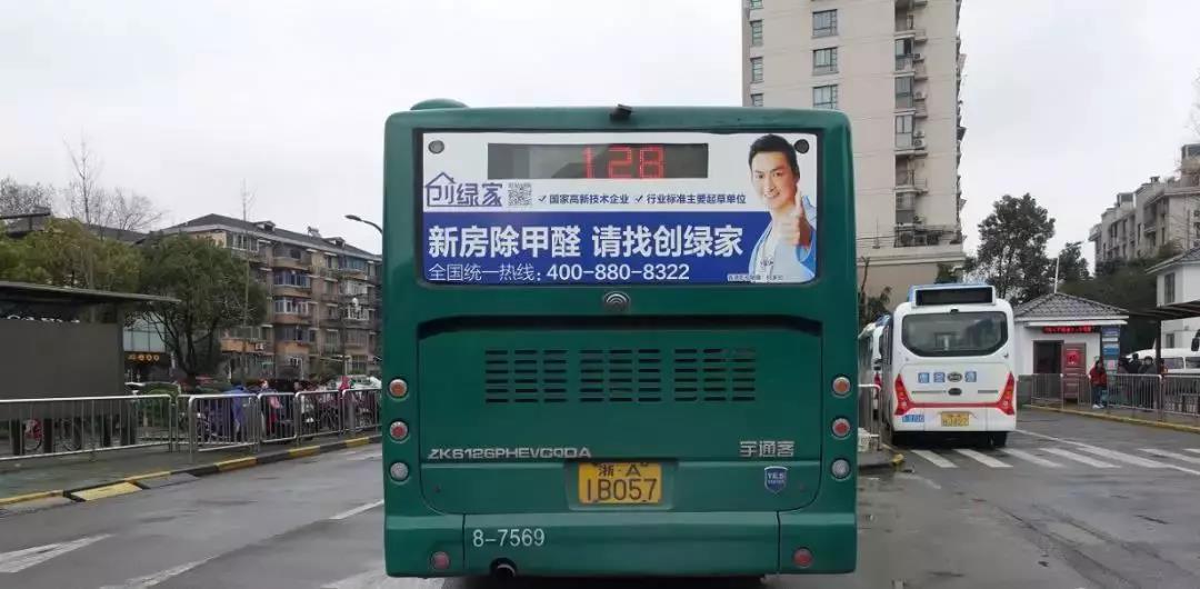 @1895.37萬游客 創綠家地鐵廣告看到了嗎？
