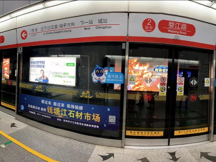 @1895.37萬游客 創綠家地鐵廣告看到了嗎？