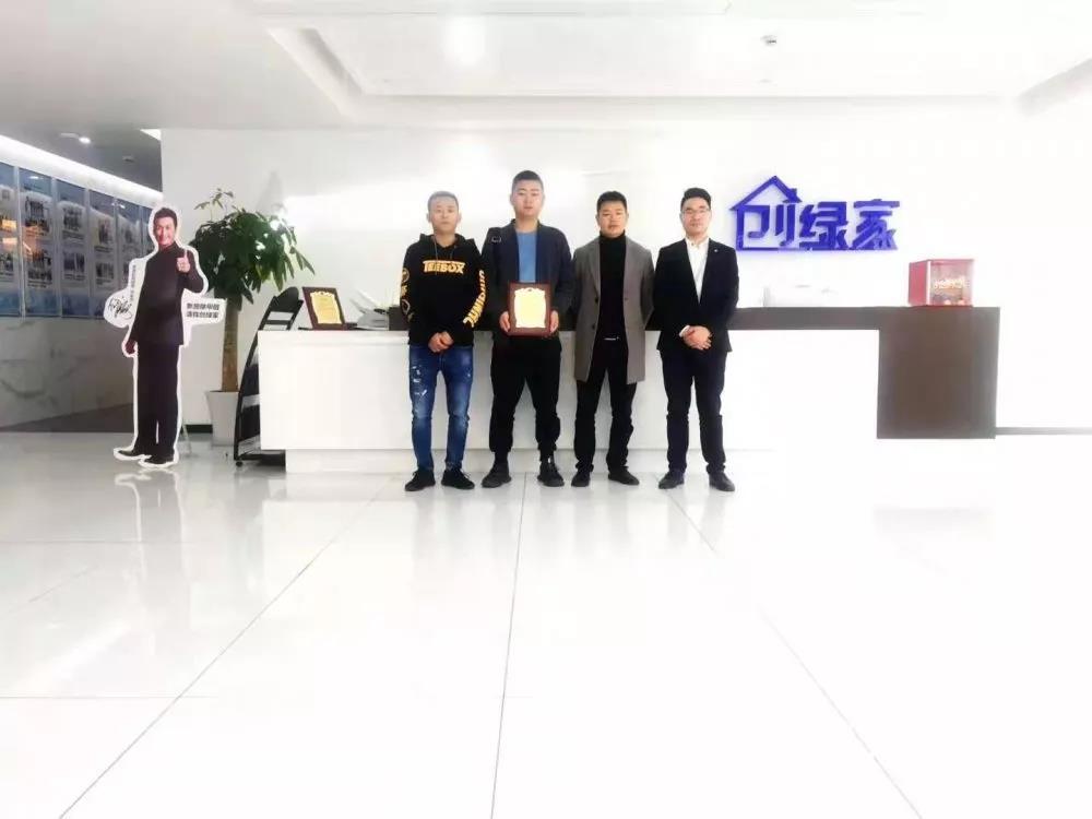 熱烈祝賀李總簽約創綠家四川省成都市縣級代理！