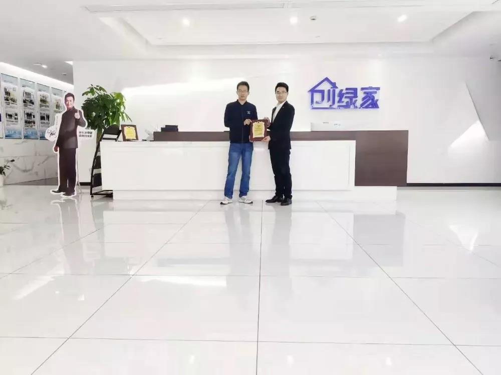 熱烈祝賀區(qū)總簽約創(chuàng)綠家廣東省江門(mén)市區(qū)級(jí)代理！