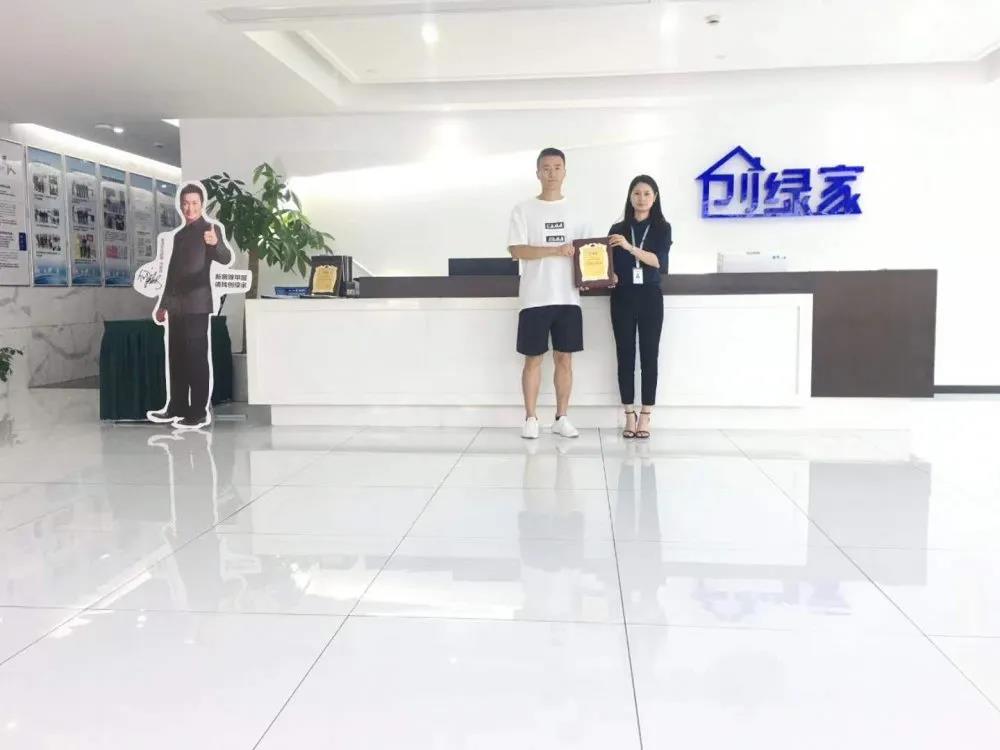 熱烈祝賀任總簽約創(chuàng)綠家天津市區(qū)級代理！
