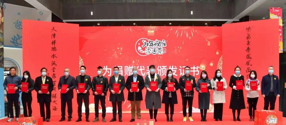 吾志所向，一往無前 | 創綠家2020年大事記