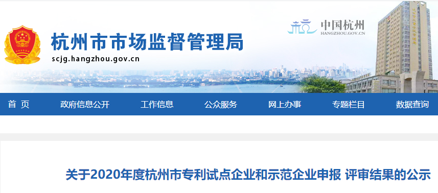 吾志所向，一往無前 | 創綠家2020年大事記