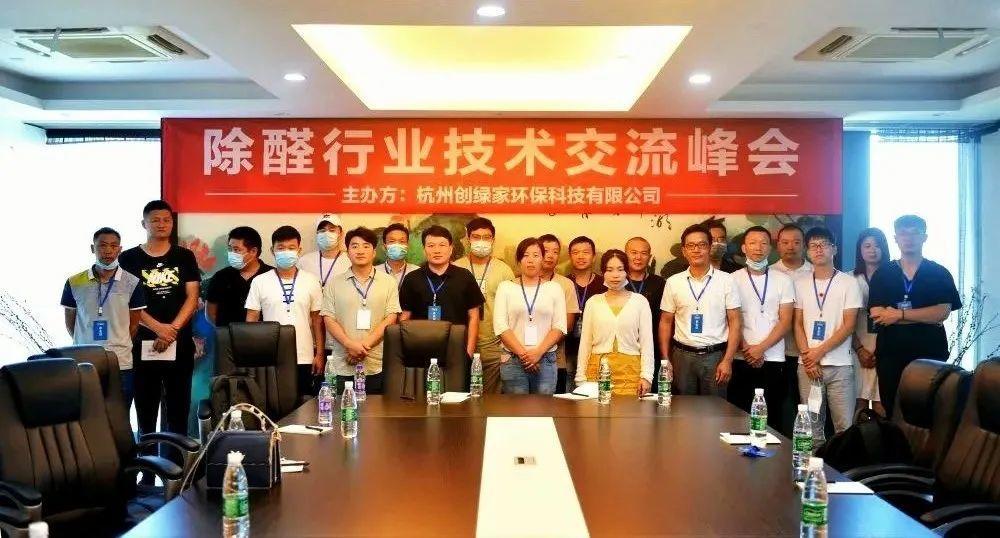 吾志所向，一往無前 | 創綠家2020年大事記