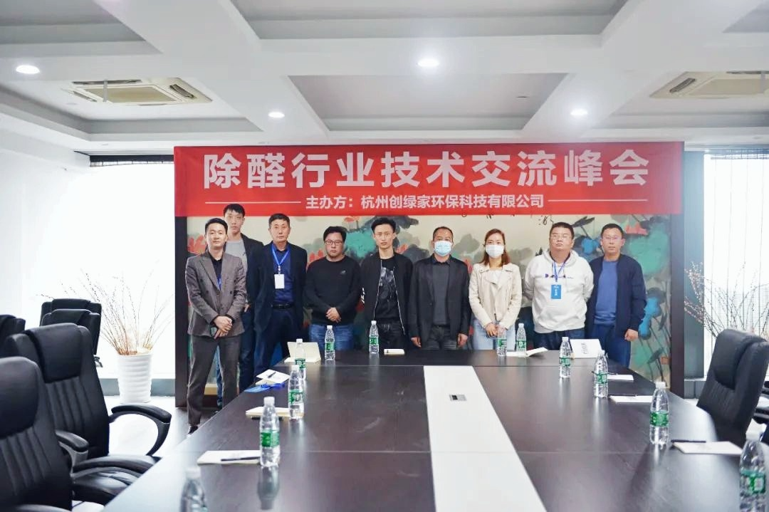 吾志所向，一往無前 | 創綠家2020年大事記