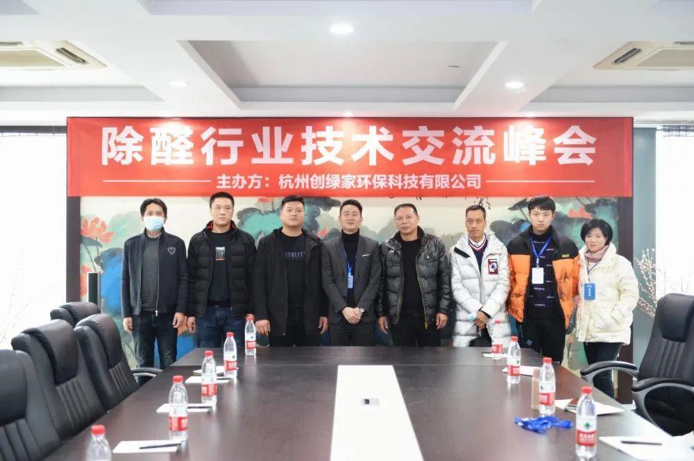 吾志所向，一往無前 | 創綠家2020年大事記