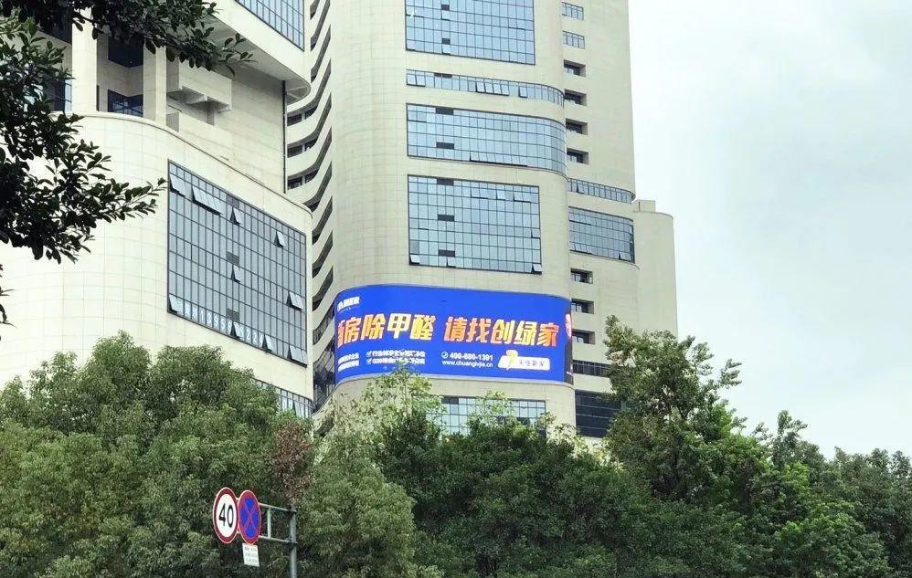 創綠家又出圈啦！品牌廣告登陸溫州開太、牛山人氣商圈