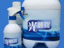 哪個牌子的光觸媒好用？