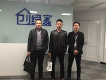 熱烈祝賀連云港新浦區周總、徐總成功加入創綠家！